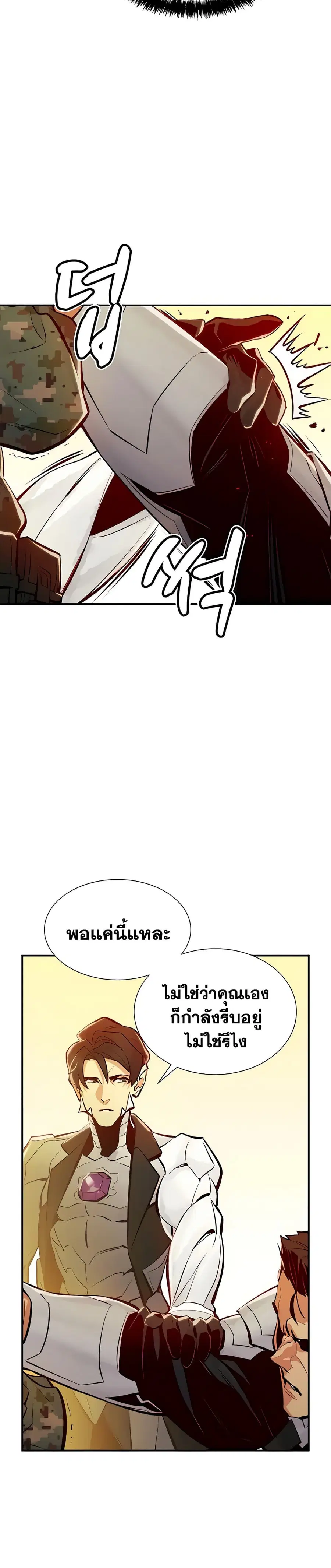 หน้า 18 จาก 40