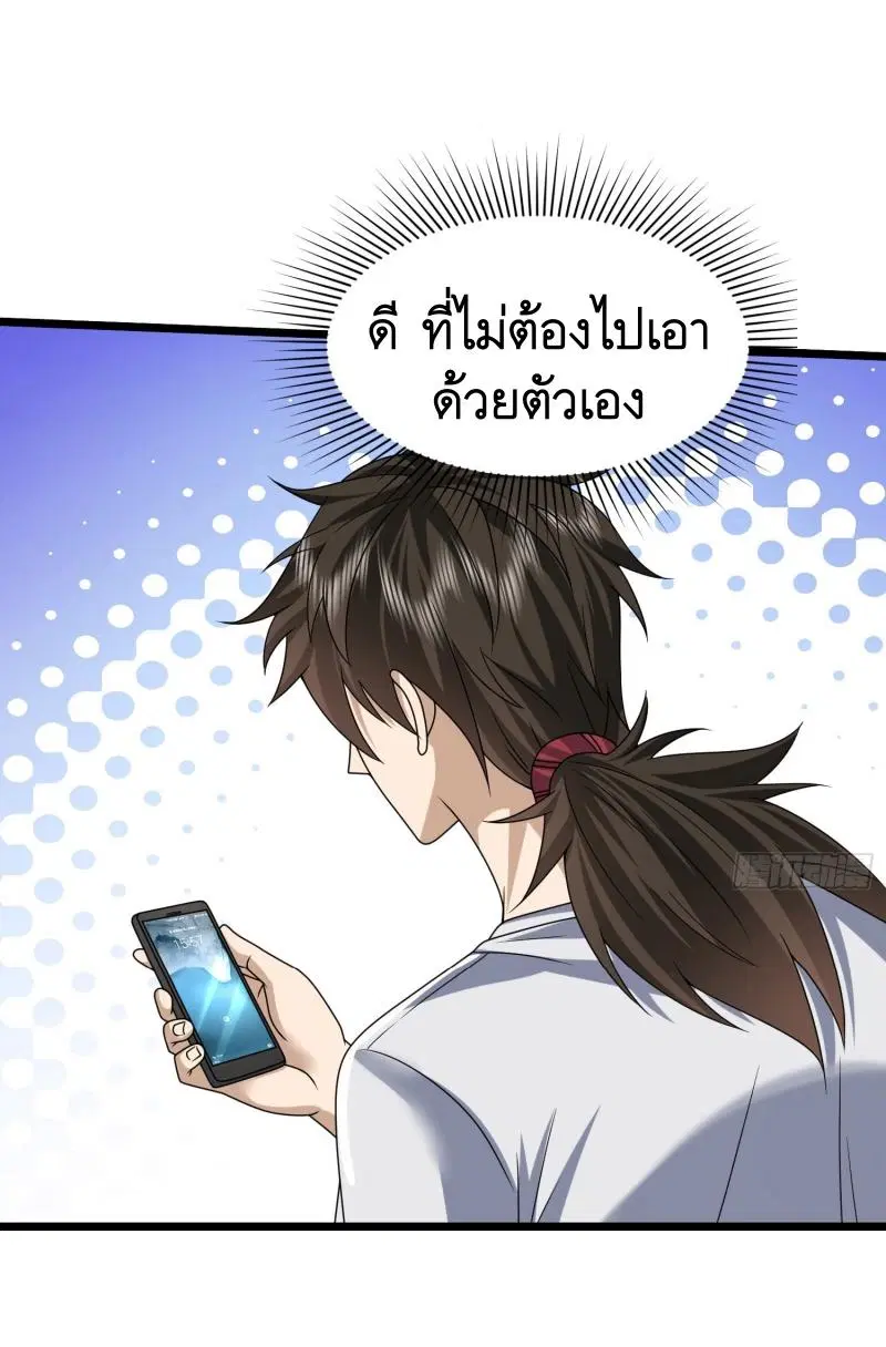 หน้า 19 จาก 41