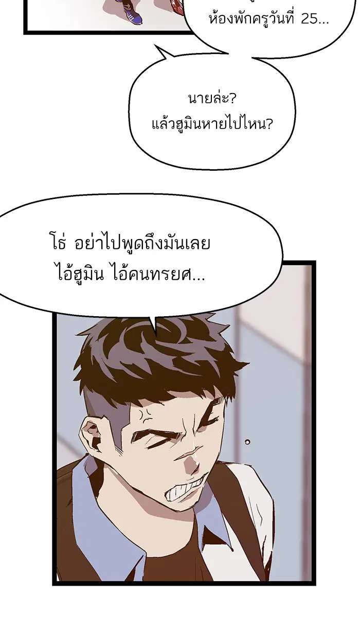 หน้า 50 จาก 76