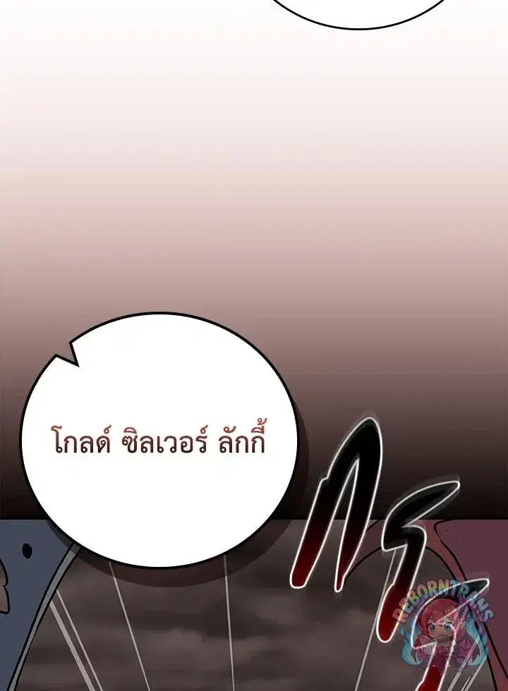 หน้า 108 จาก 149