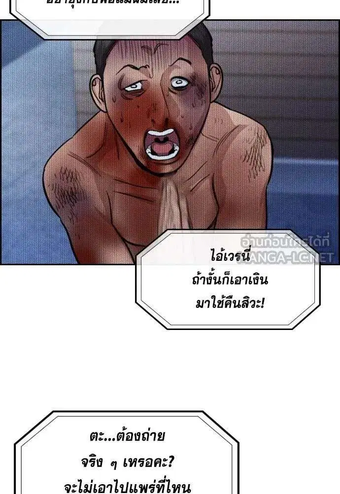 หน้า 77 จาก 131