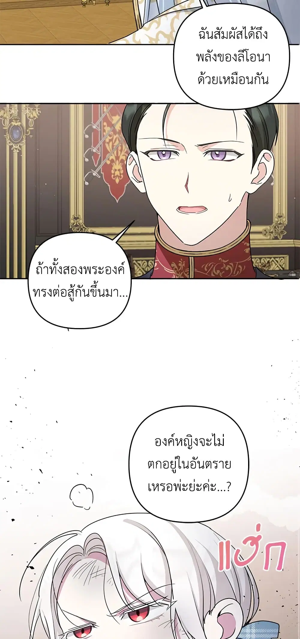 หน้า 33 จาก 50