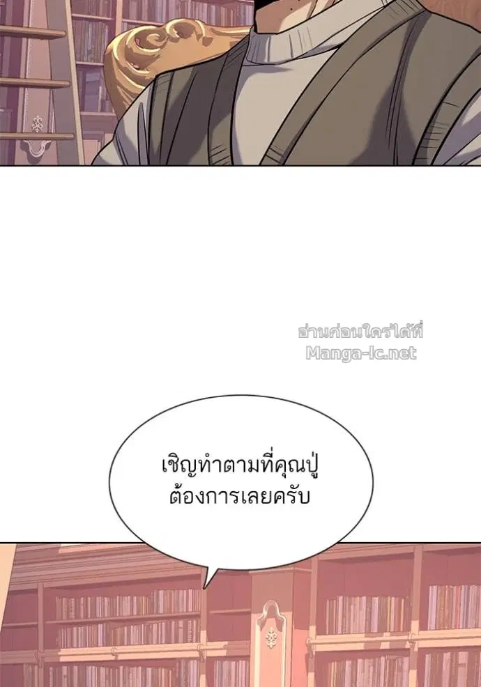 หน้า 62 จาก 137