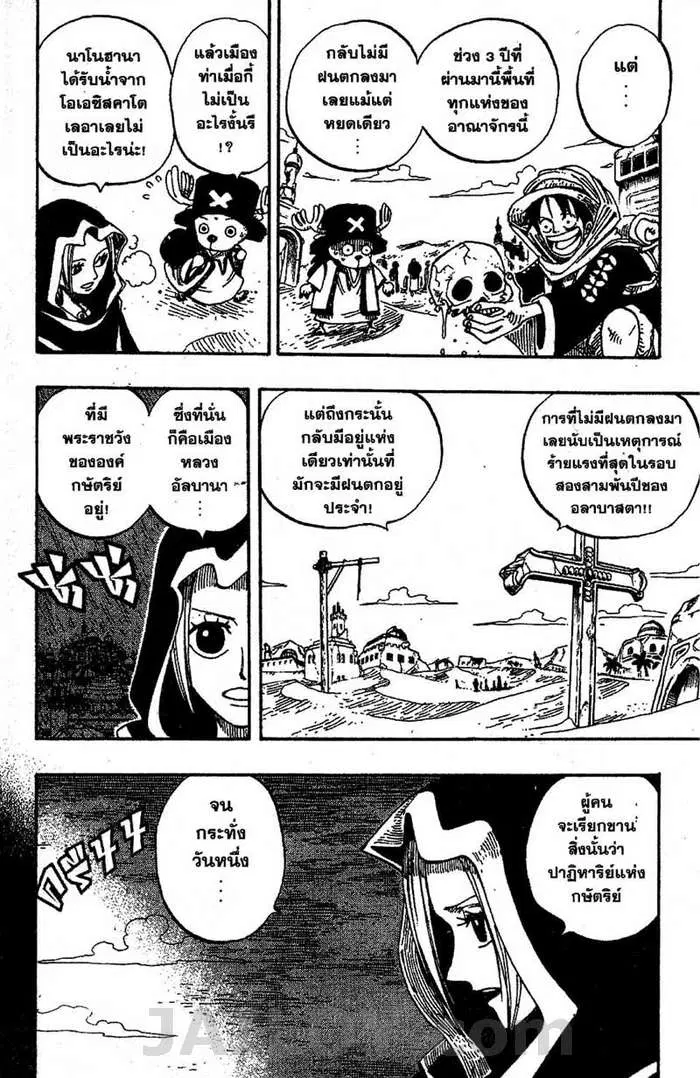 หน้า 10 จาก 20