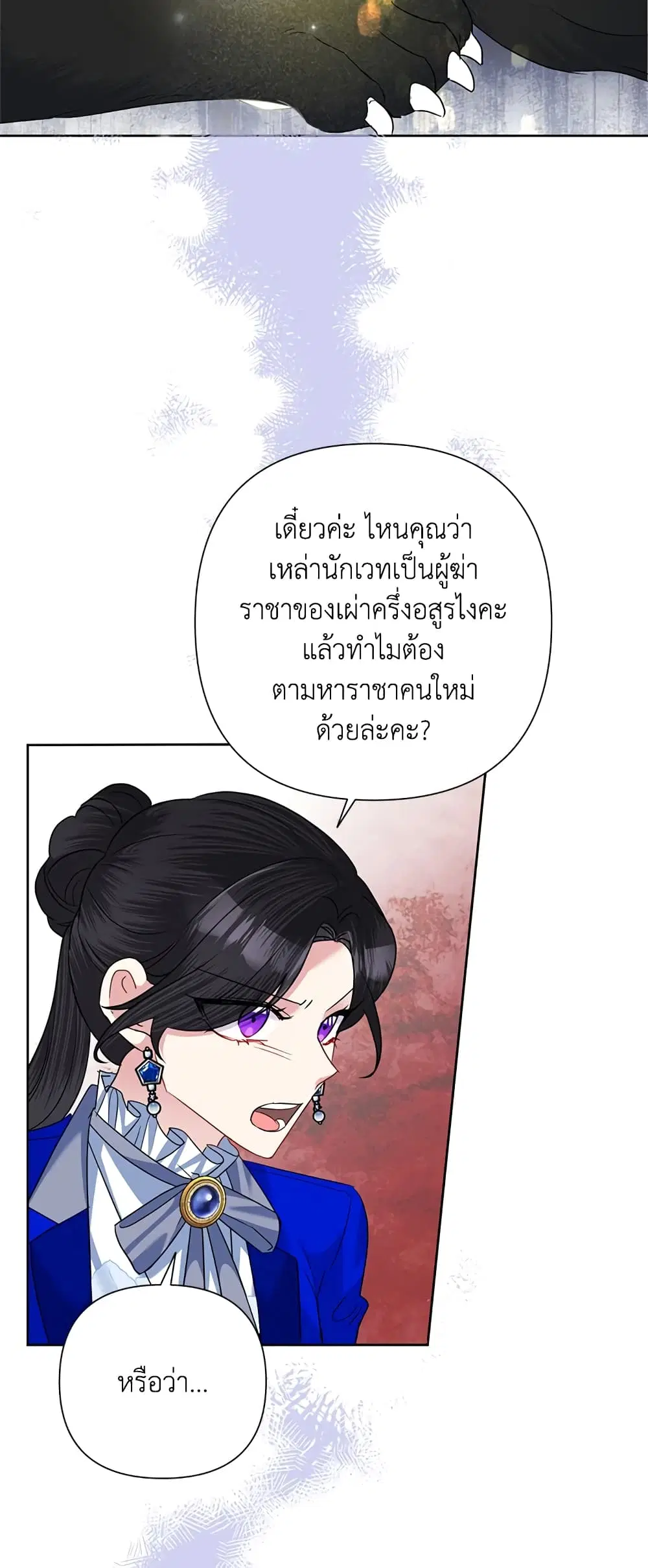 หน้า 16 จาก 30