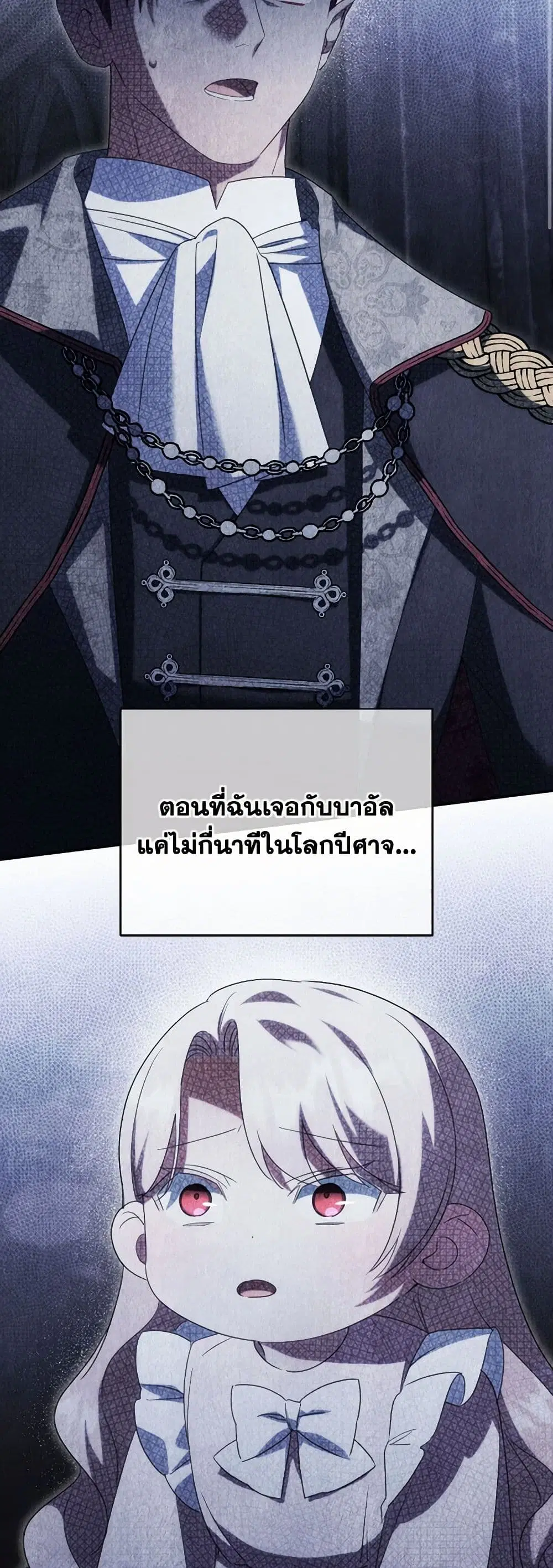 หน้า 8 จาก 42