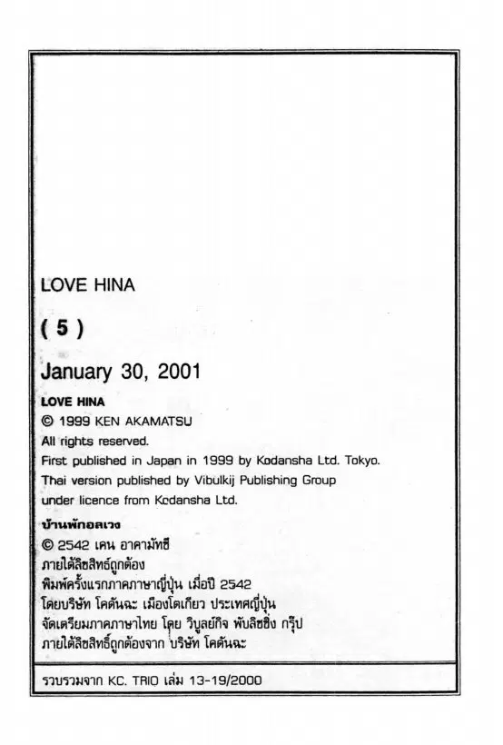 หน้า 30 จาก 31
