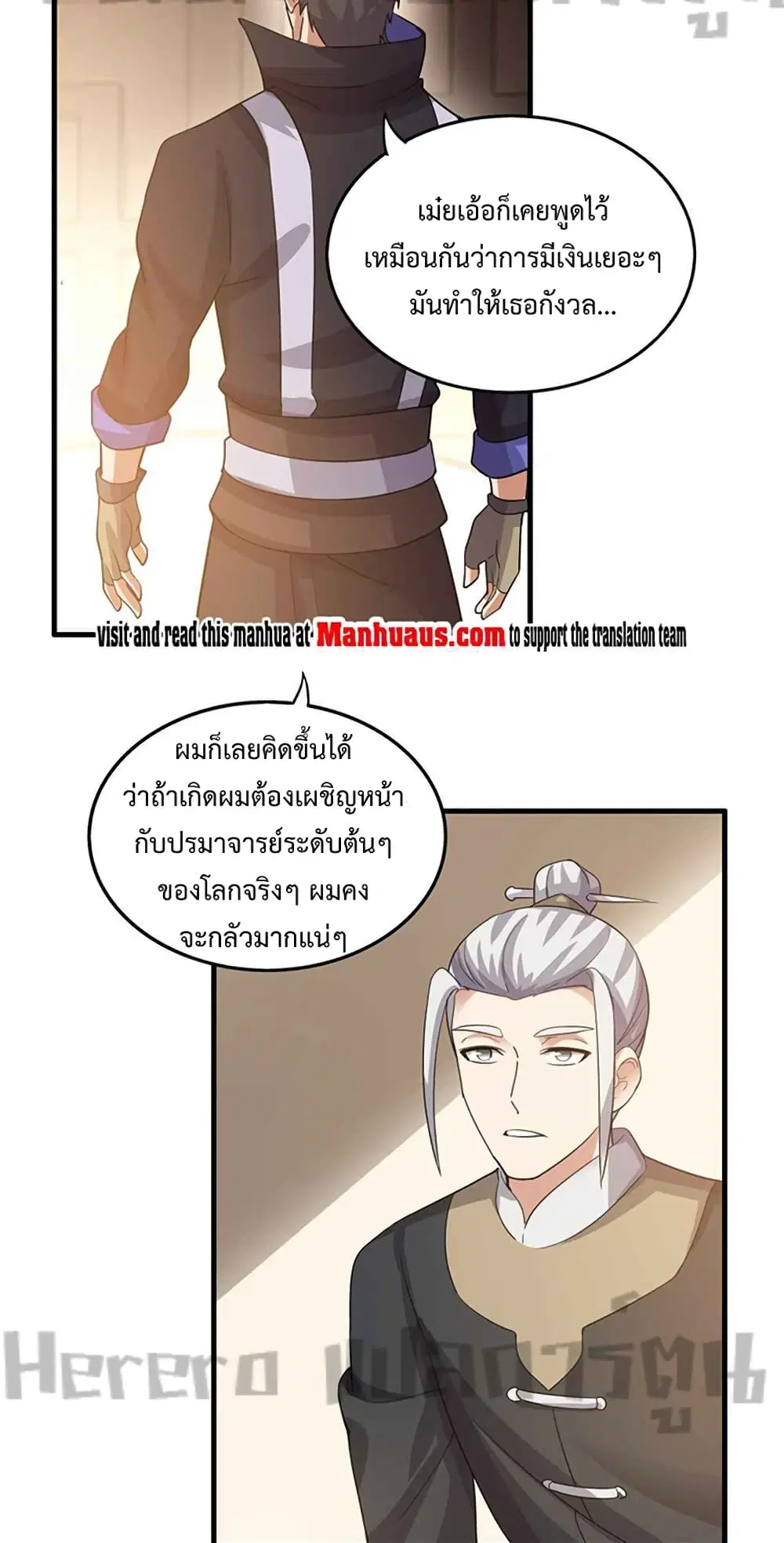 หน้า 12 จาก 42