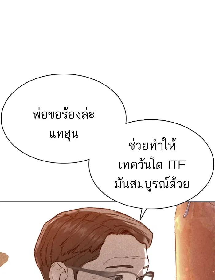 หน้า 164 จาก 177