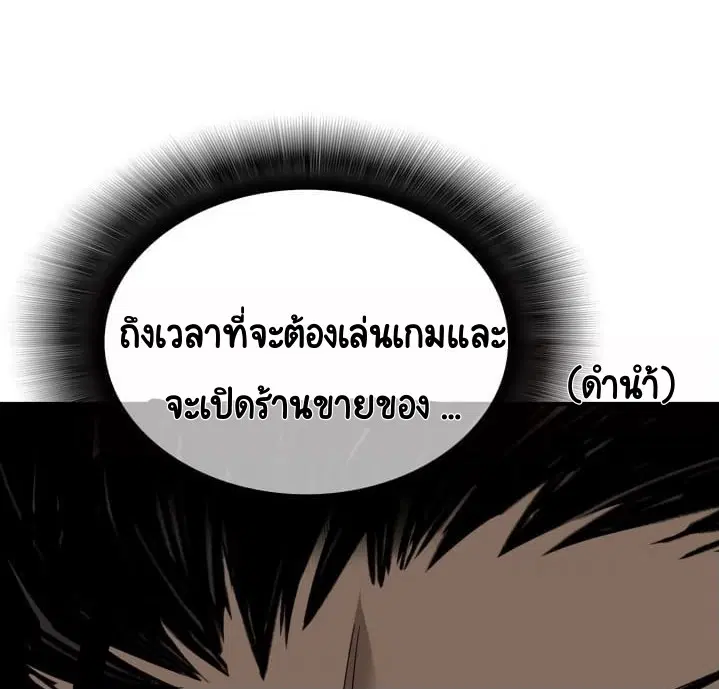 หน้า 32 จาก 66