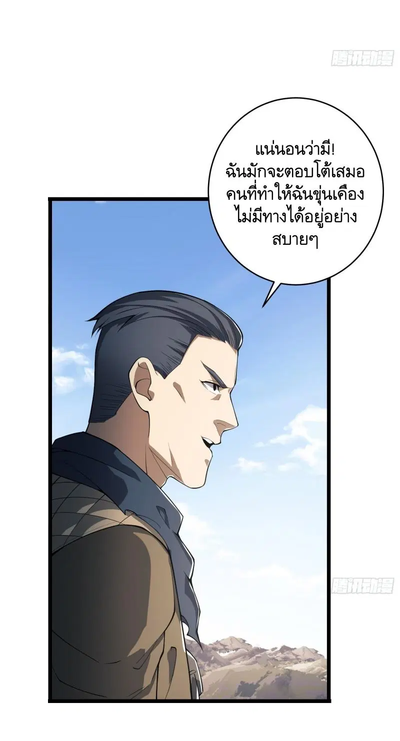 หน้า 56 จาก 64