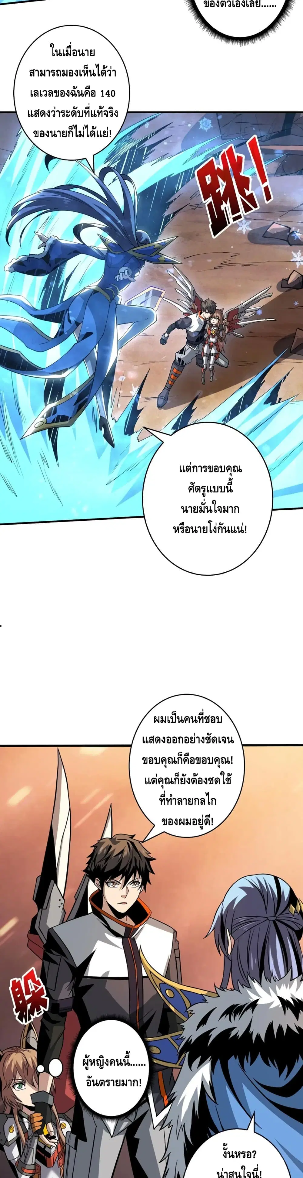 หน้า 15 จาก 22
