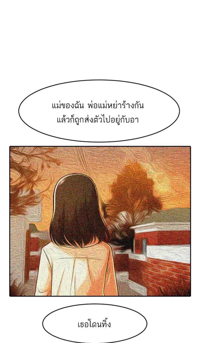 หน้า 37 จาก 138