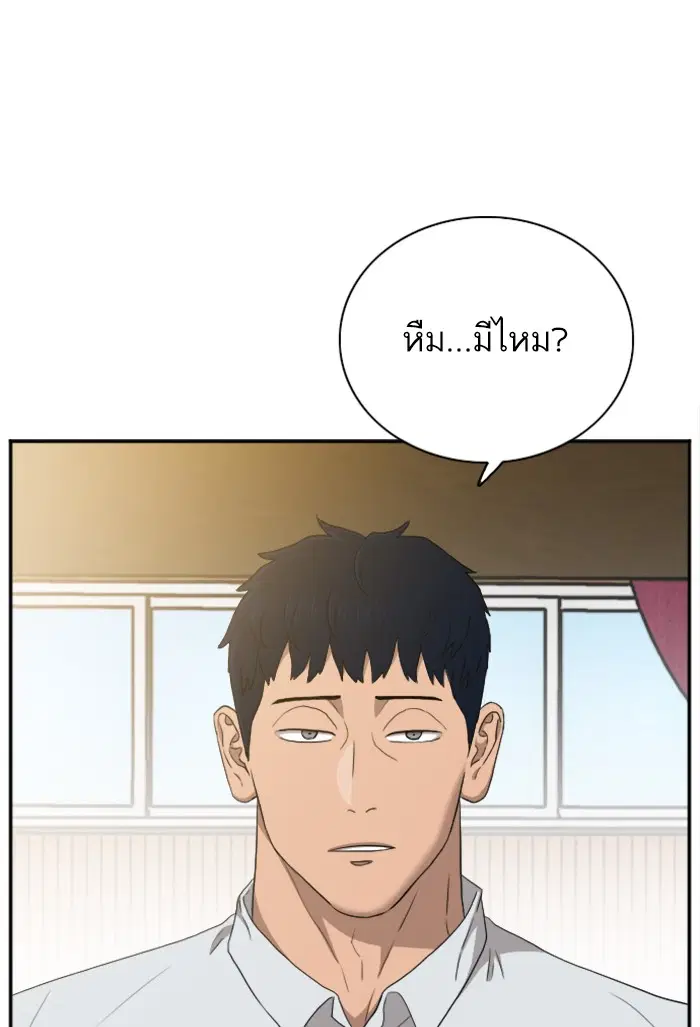 หน้า 46 จาก 142