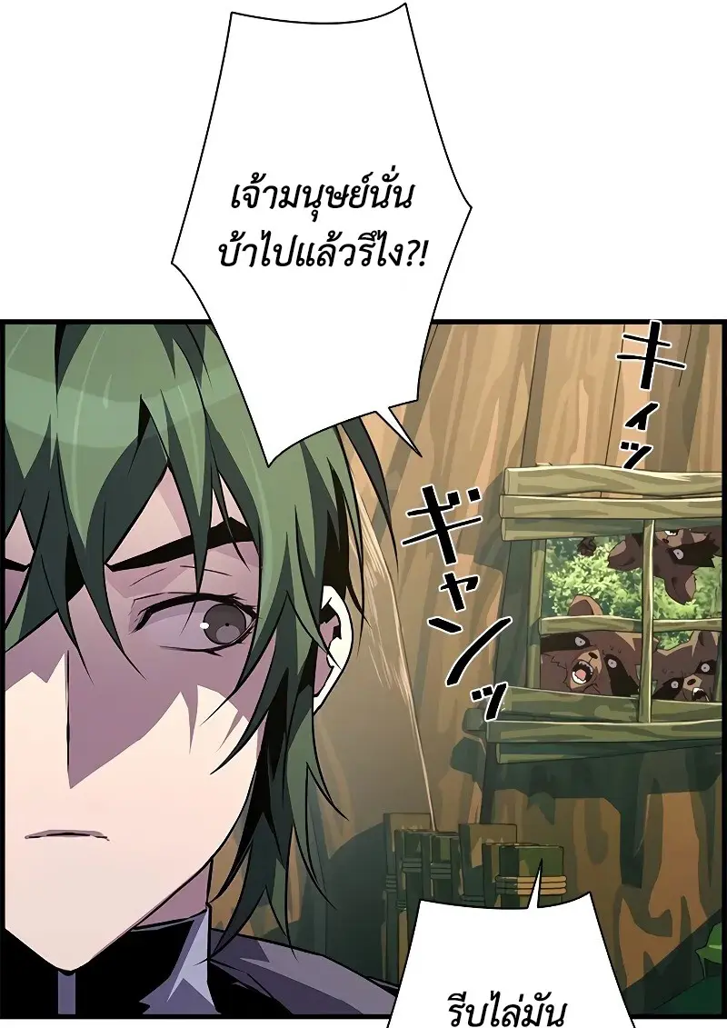หน้า 28 จาก 106