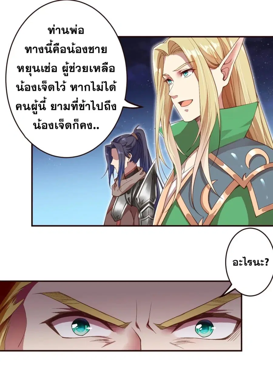 หน้า 4 จาก 19