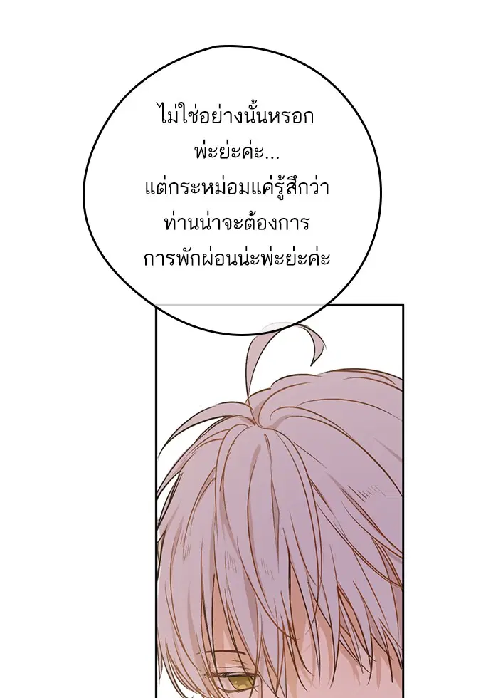 หน้า 11 จาก 87