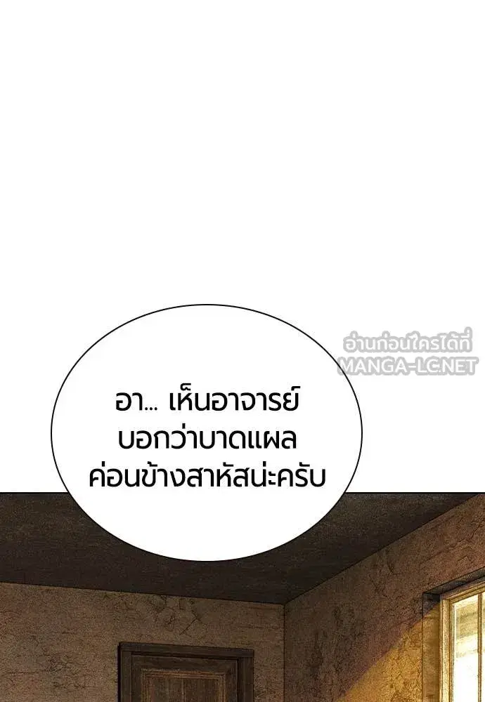 หน้า 157 จาก 190