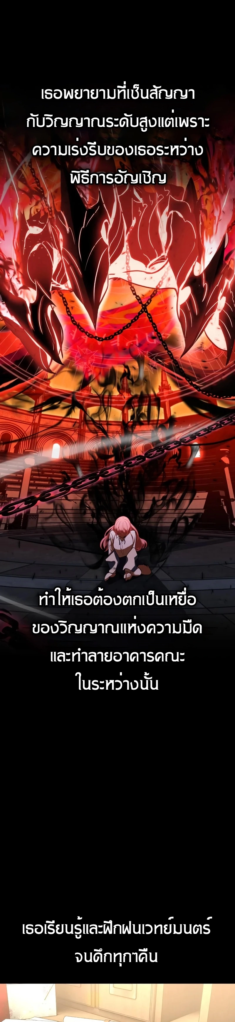 หน้า 18 จาก 80