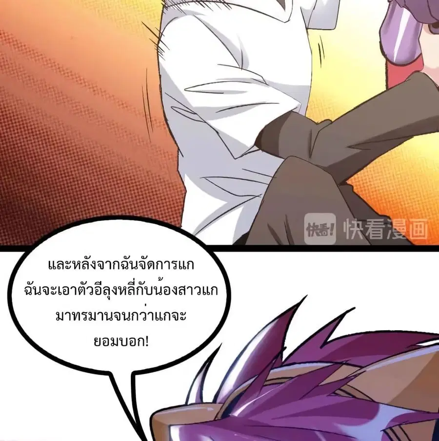 หน้า 43 จาก 67