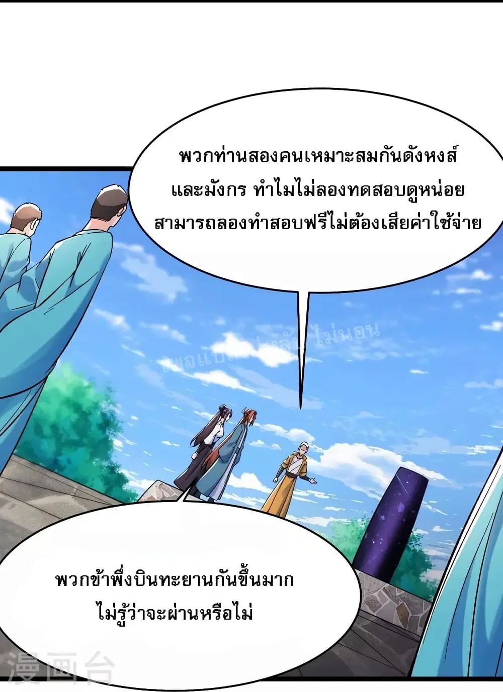 หน้า 28 จาก 39