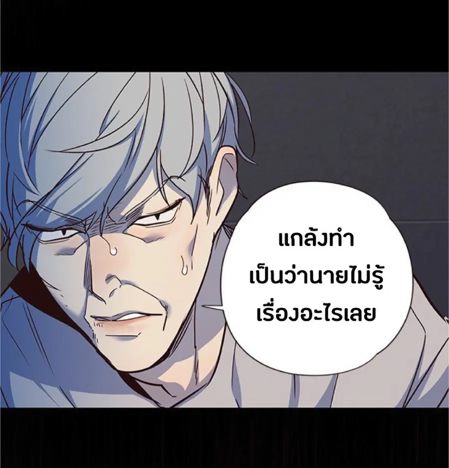 หน้า 45 จาก 87