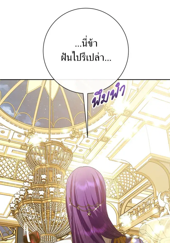 หน้า 77 จาก 195