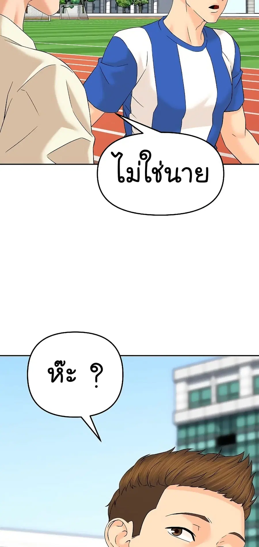 หน้า 61 จาก 88