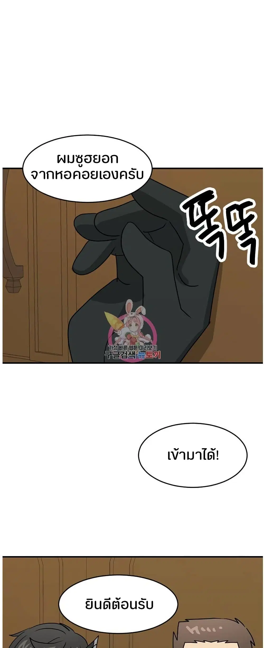 หน้า 8 จาก 38