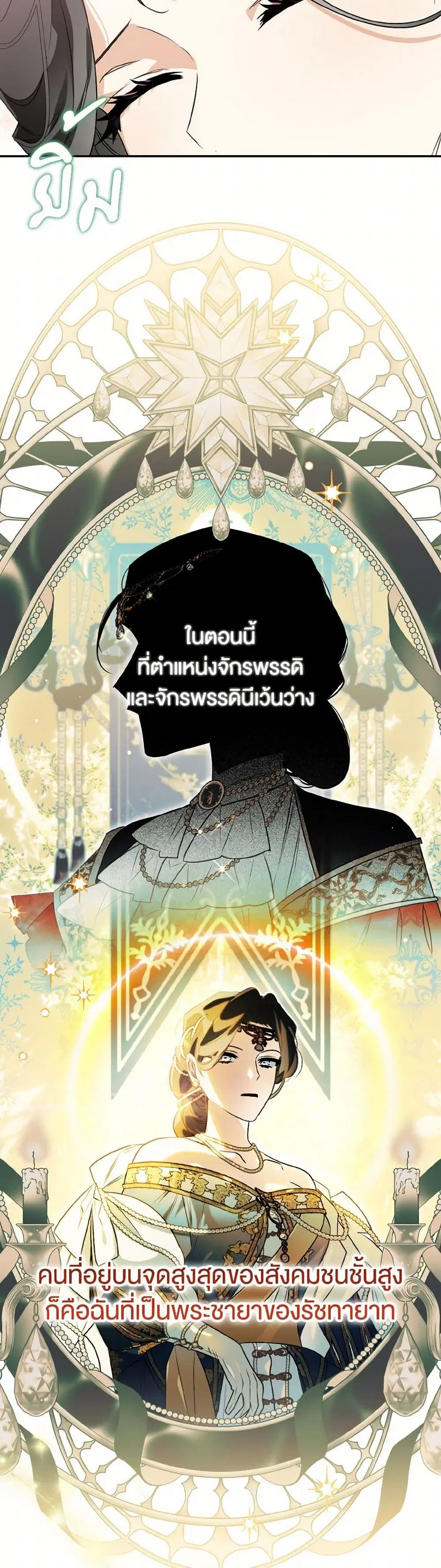 หน้า 24 จาก 38