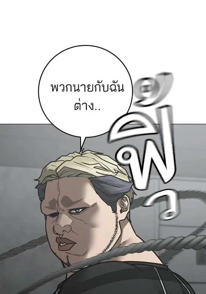 หน้า 71 จาก 207