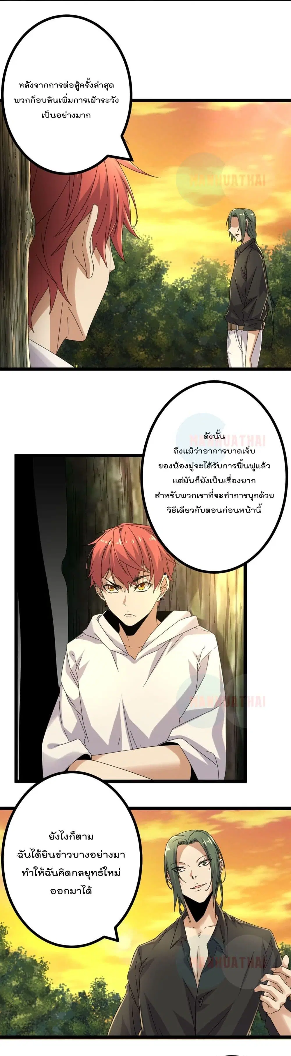 หน้า 5 จาก 22