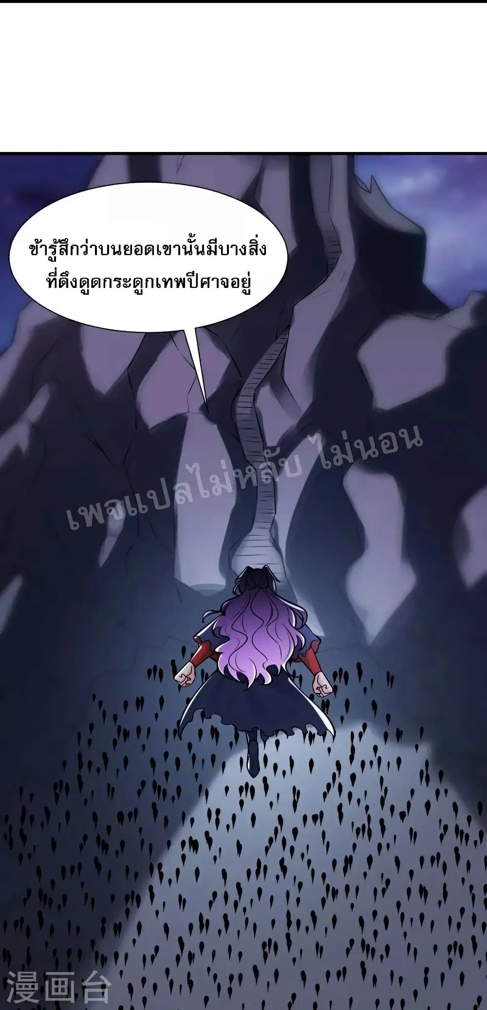 หน้า 13 จาก 34