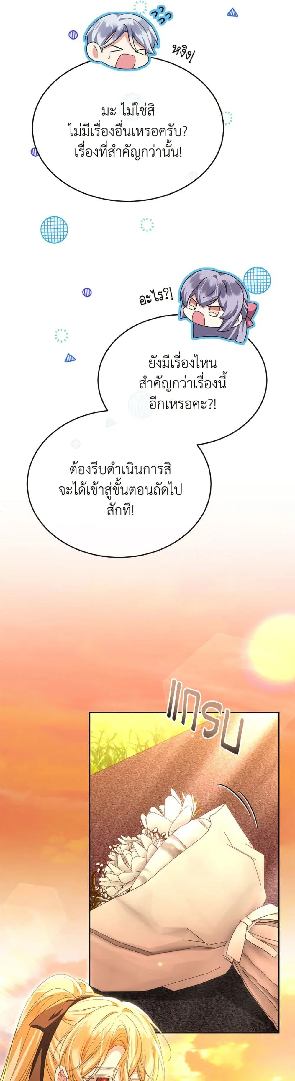หน้า 36 จาก 52