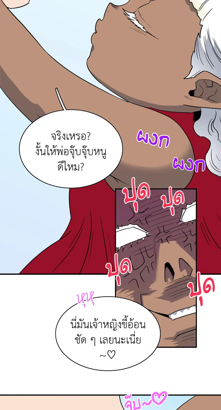 หน้า 18 จาก 68