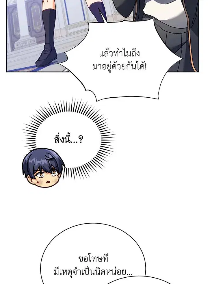 หน้า 14 จาก 104