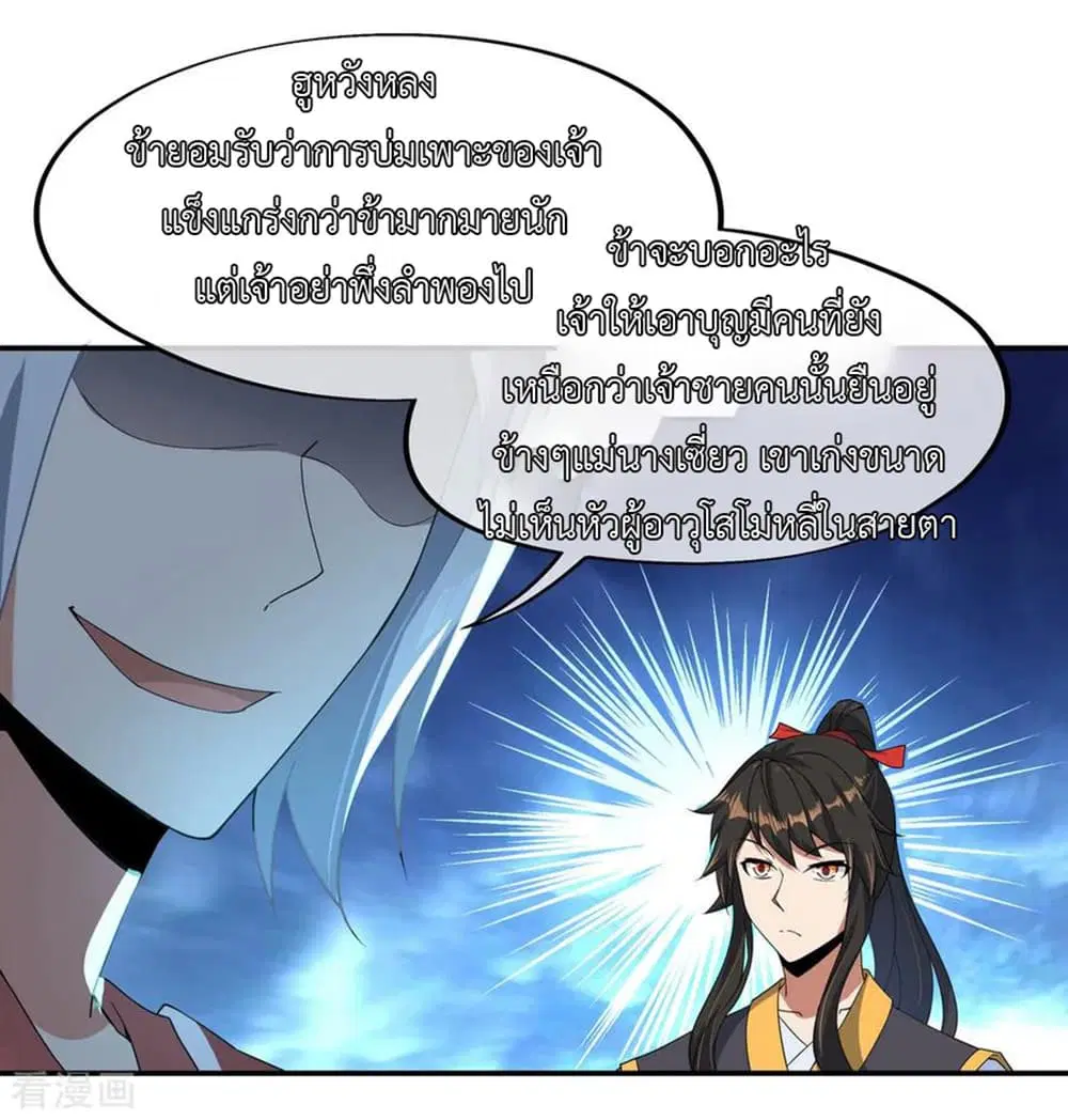 หน้า 20 จาก 28