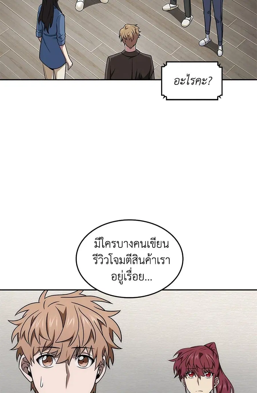 หน้า 6 จาก 82