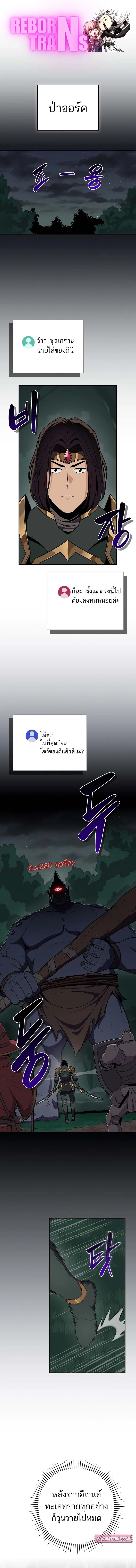 หน้า 1 จาก 18