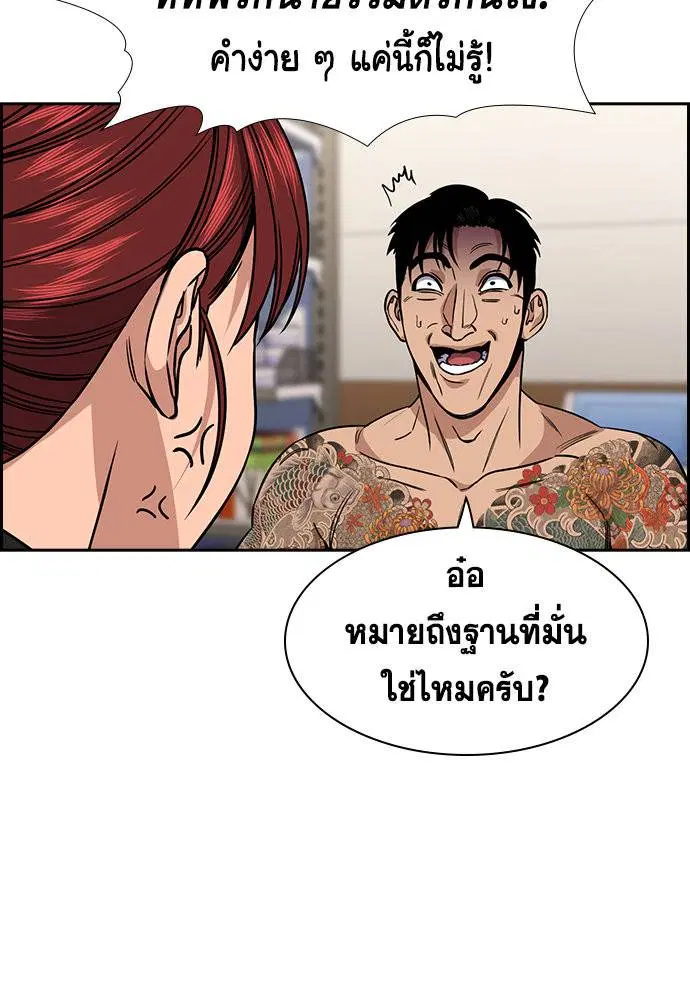 หน้า 66 จาก 139