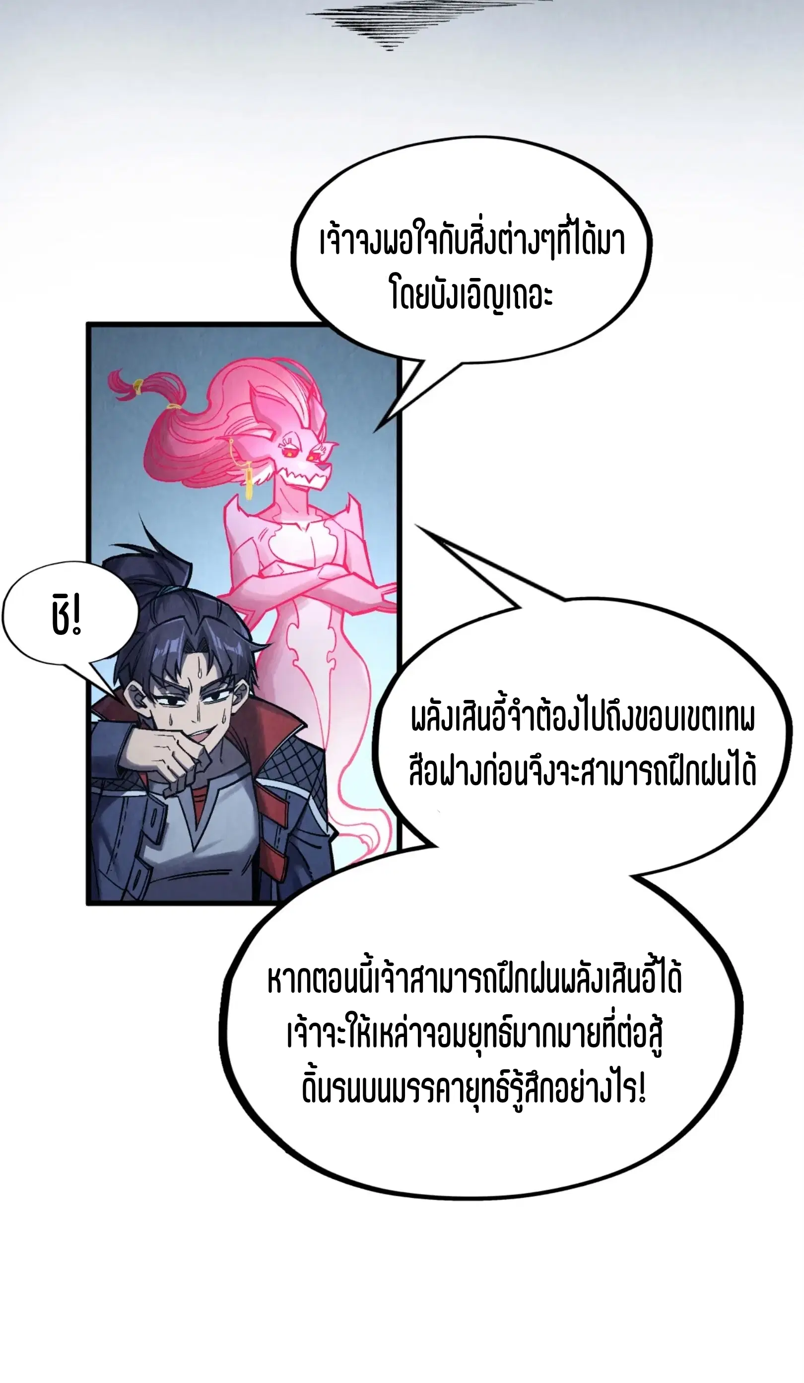 หน้า 16 จาก 61