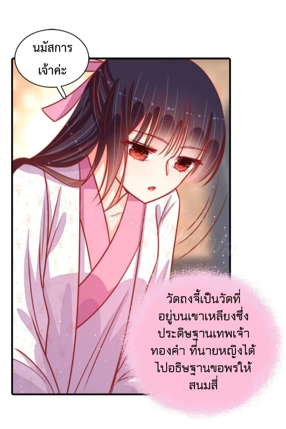 หน้า 4 จาก 32