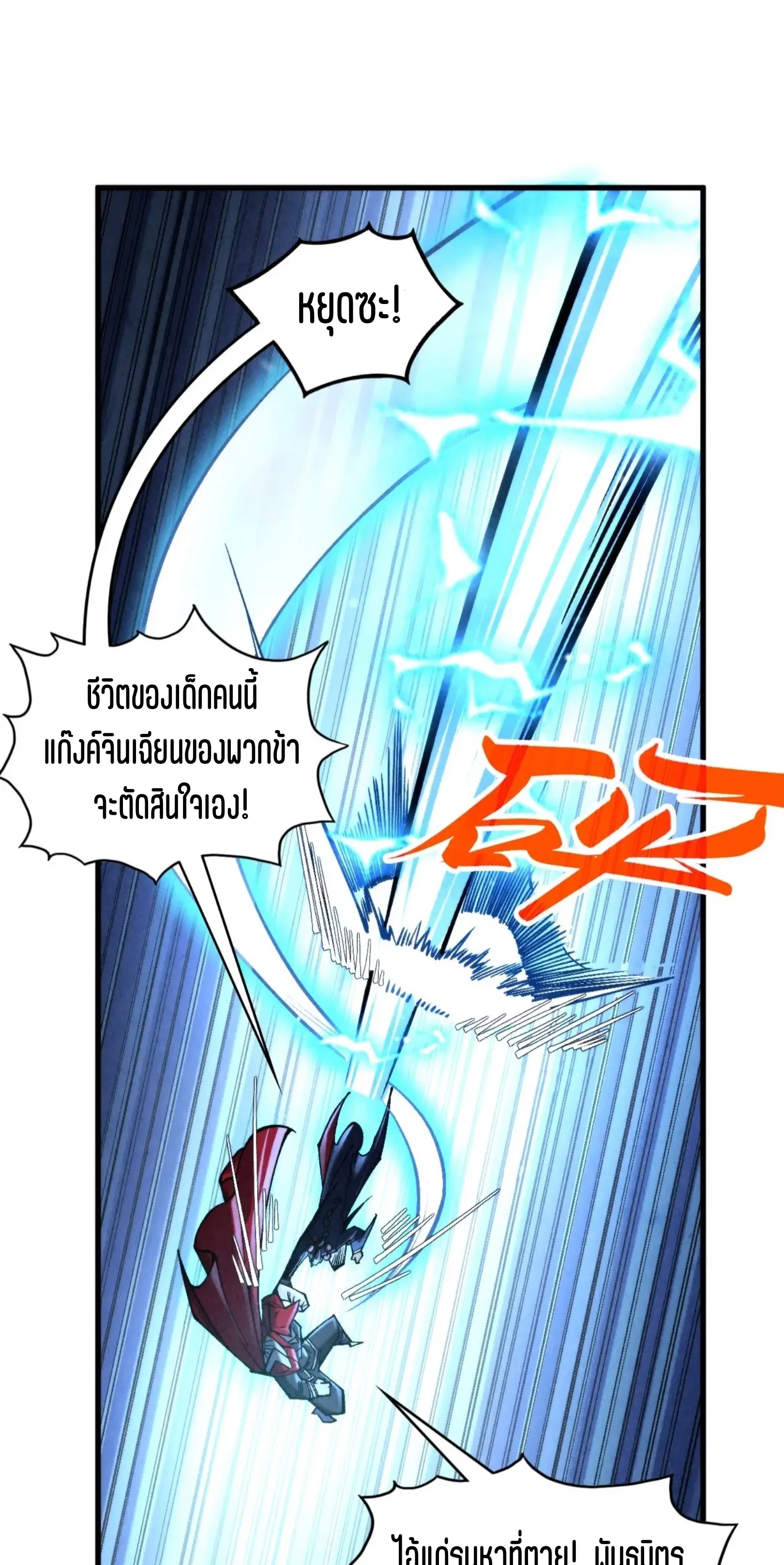 หน้า 47 จาก 61