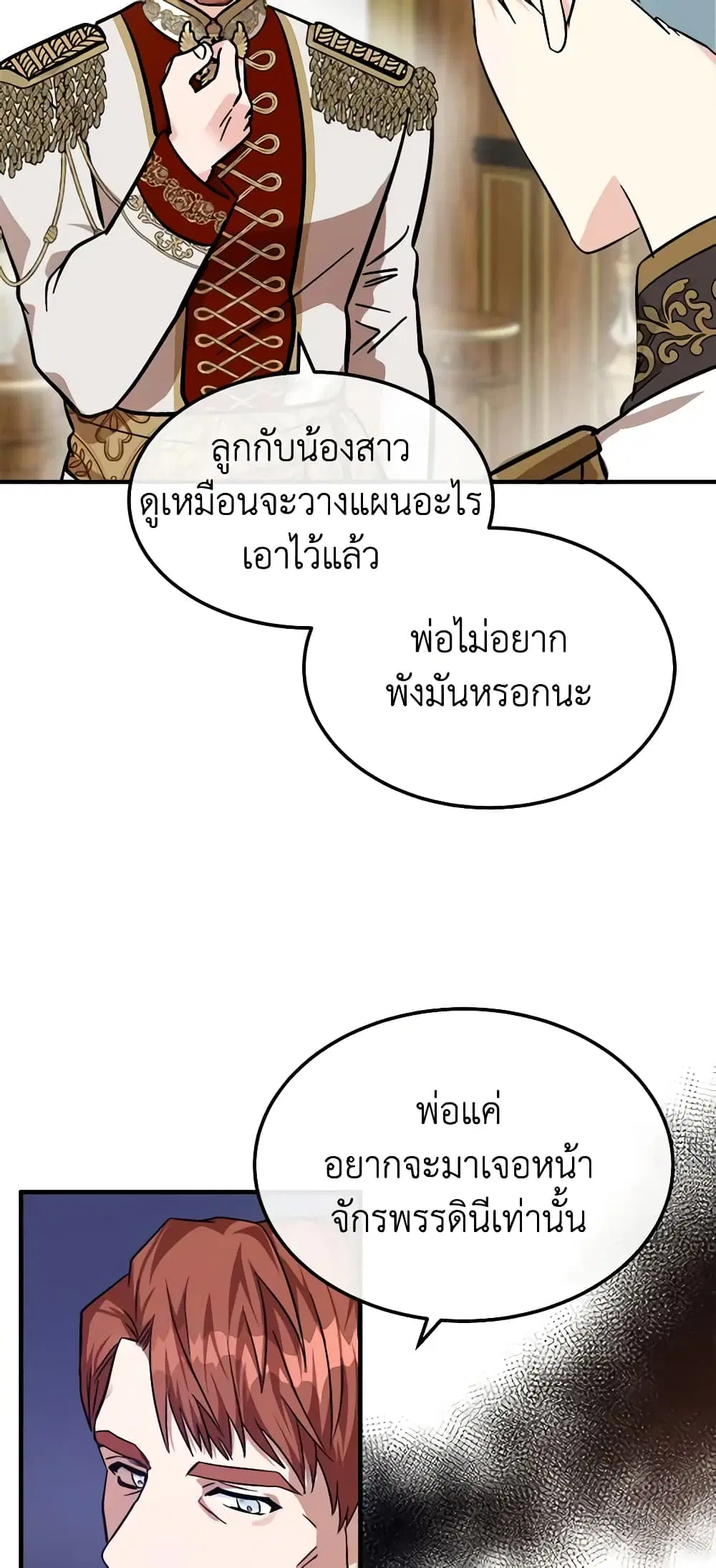 หน้า 49 จาก 61