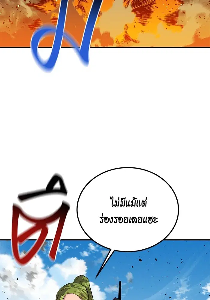 หน้า 107 จาก 153