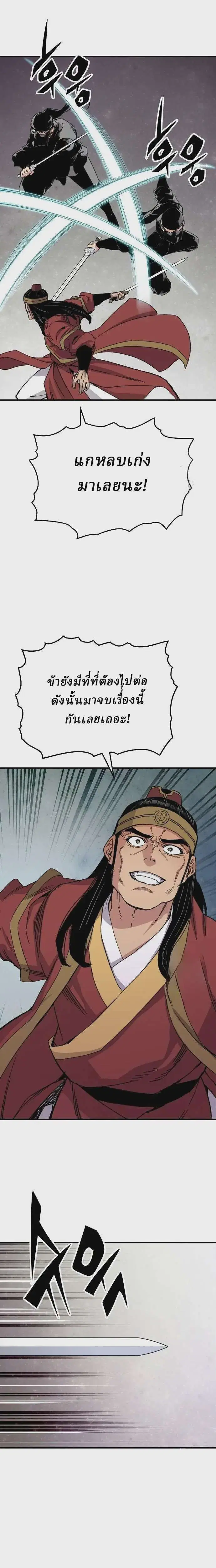 หน้า 19 จาก 30
