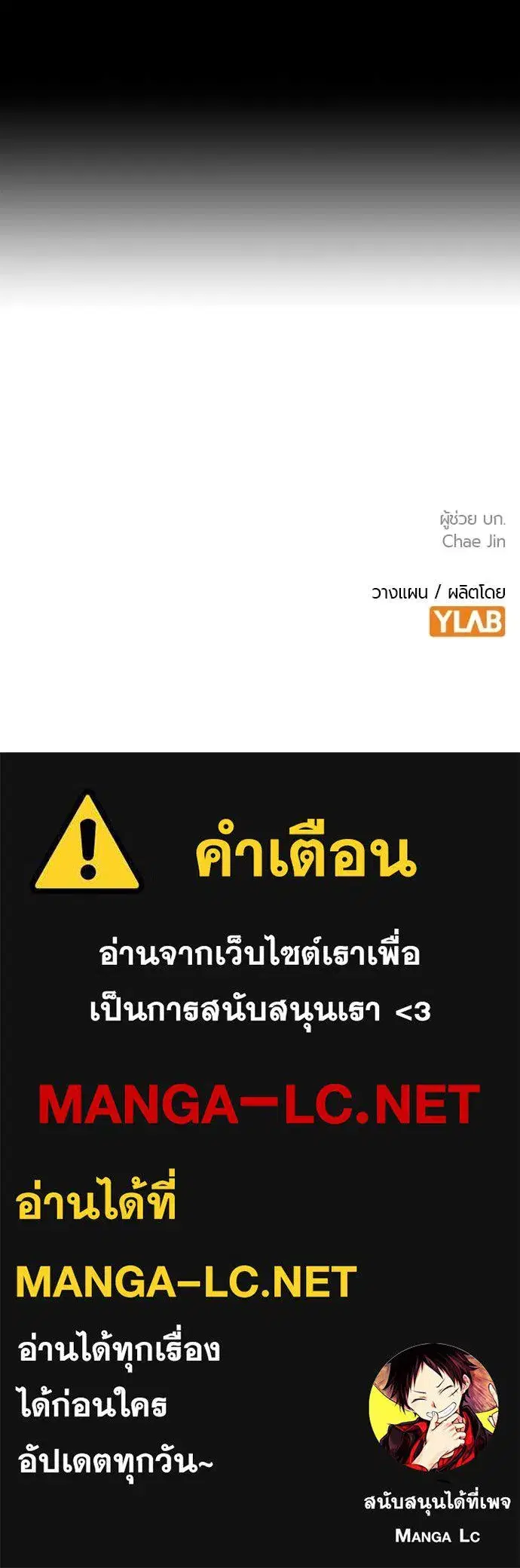 หน้า 196 จาก 196