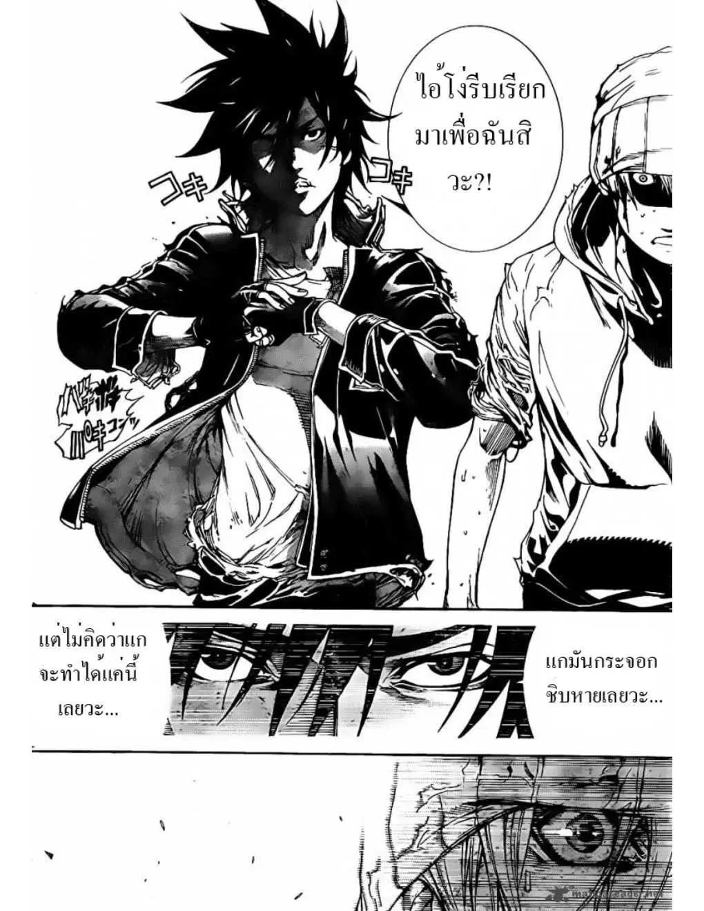 หน้า 12 จาก 21