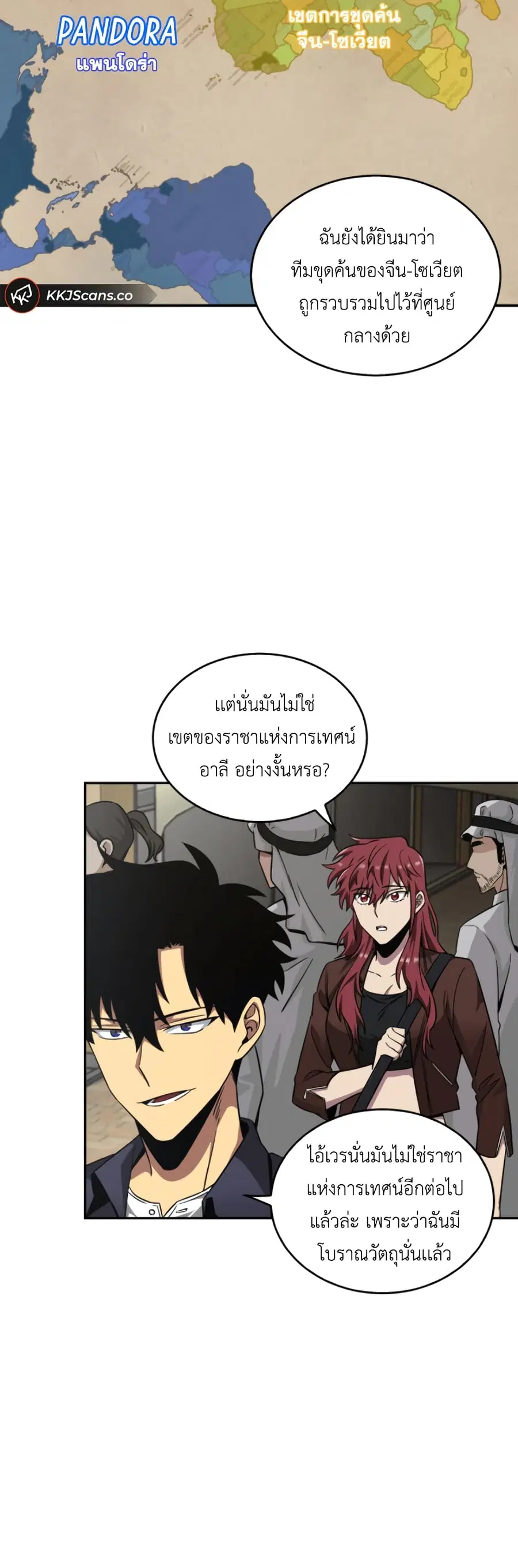 หน้า 22 จาก 51