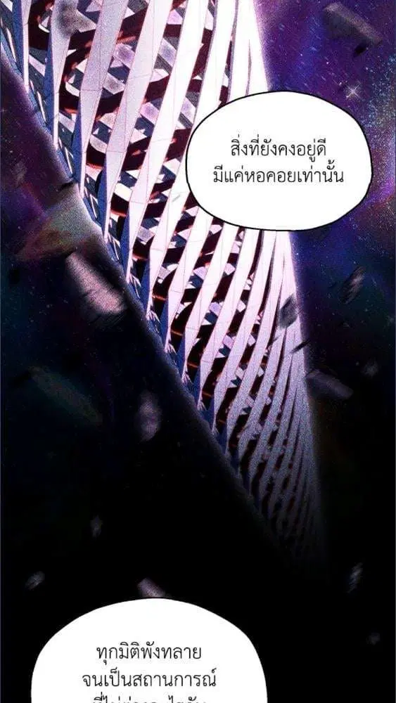หน้า 58 จาก 85